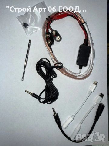 Незаглушима микрослушалка 