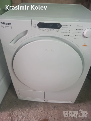 Samsung хладилник, Miele пералня и сушилня - използвани, снимка 2 - Хладилници - 52647517