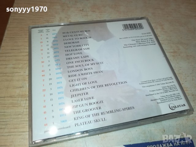 MARC BOLAN & T-REX CD 1310231147, снимка 9 - CD дискове - 42547280