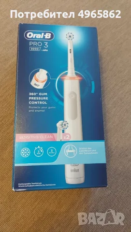 Електрическа четка за зъби Oral-B Pro 3 3000 Sensitive Clean , бял