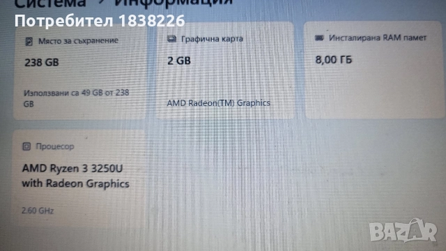 LENOVO IDEALPAD 81W1, снимка 6 - Лаптопи за дома - 52771451