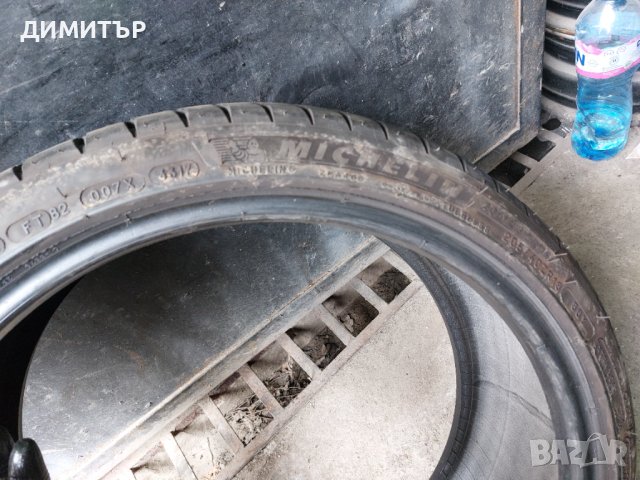 2бр.летни MICHELIN 205/40/18 86Y DOT 4317, снимка 7 - Гуми и джанти - 41346613