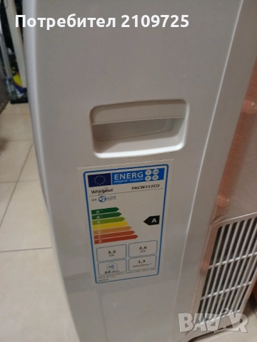Продавам мобилен климатик Whirlpool EMEA S. p. A., снимка 2 - Климатици - 52258864