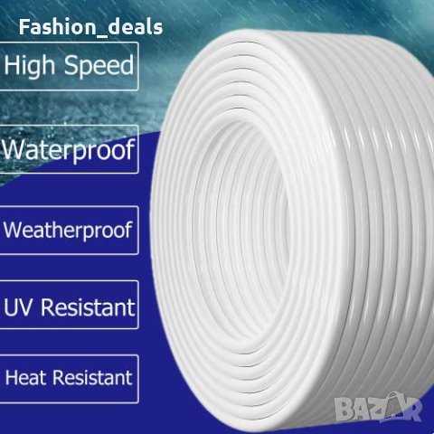 Нов изключително дълъг Високоскоростен интернет кабел 40 метра 