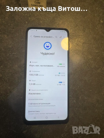 Samsung Galaxy A05, снимка 5 - Samsung - 53594687