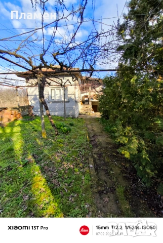 Къща с двор, снимка 2 - Къщи - 53832259