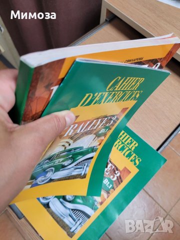 RALLYE 3 ,RALLYE 4 учебници по ФРЕНСКИ език ( 8 и 9 клас), снимка 10 - Учебници, учебни тетрадки - 41467983