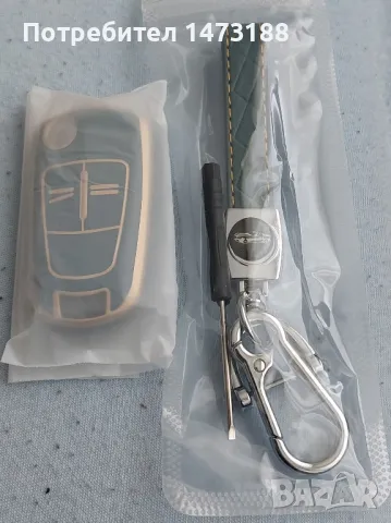 Калъф за ключ Opel , снимка 2 - Аксесоари и консумативи - 49750960
