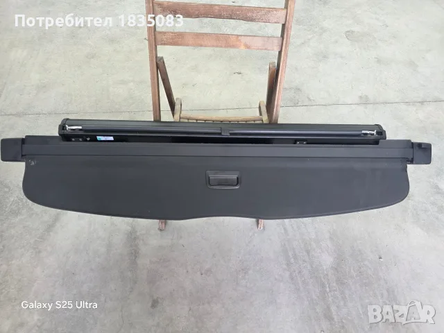 Оригинална щора + мрежа за VW Passat B5 и B5.5