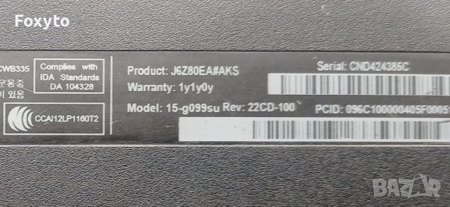 Работещ лаптоп HP Compaq 15 на части, снимка 9 - Части за лаптопи - 44336503