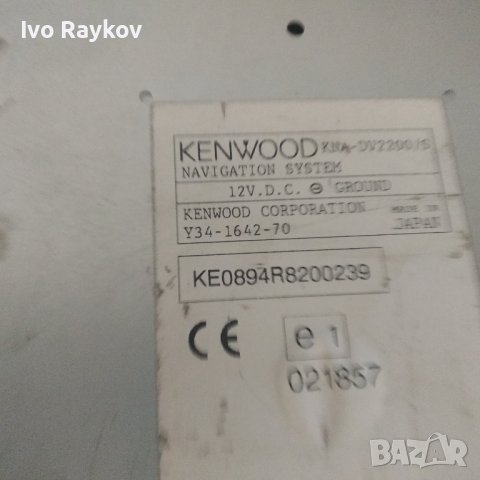 DVD KENWOOD za kola .Model - KNA-DV2200, снимка 2 - Аксесоари и консумативи - 41489785