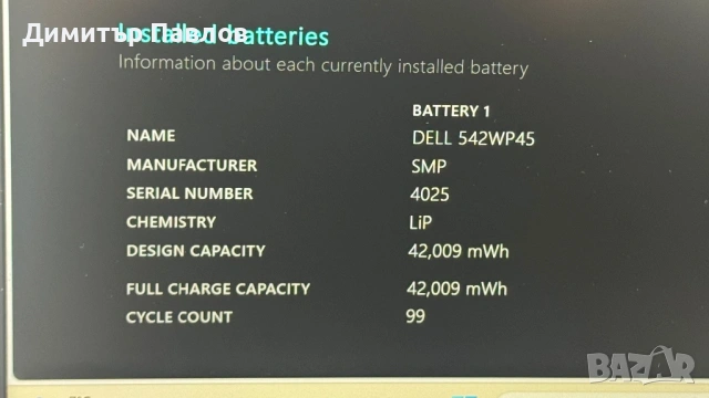 DELL Latitude 3440 / i5 1235u / 16GB / 512GB / FHD IPS, снимка 7 - Лаптопи за дома - 53823304
