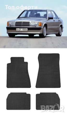 Гумени стелки Frogum съвместими с Mercedes (W201) E190 1982-93, снимка 5 - Аксесоари и консумативи - 48481006