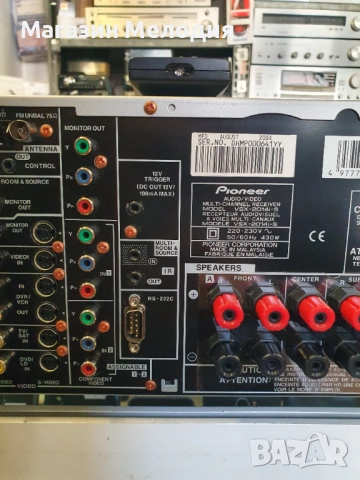 Ресийвър Pioneer VSX-2014i-S с дистанционно. В отлично техническо и визуално състояние., снимка 14 - Ресийвъри, усилватели, смесителни пултове - 40515369