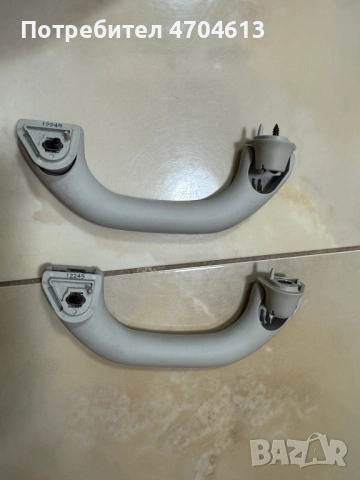 Предни дръжки на тавана на Vw Touran само за 20Eur. за брой 6N0857607Ab, снимка 3 - Части - 53130890