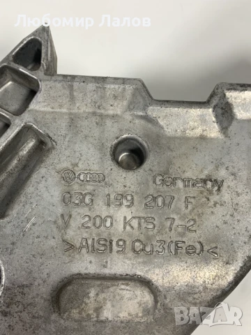 Конзола двигател Vw Audi Seat Skoda 1.9 TDI 105к.с. 03G199207F, снимка 2 - Части - 51027826