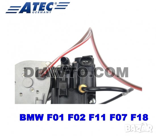 НОВ компресор окачване BMW F01 F02 F11 F07 F18 ATEC Germany BMW 5 7 GT, снимка 4 - Части - 35693471