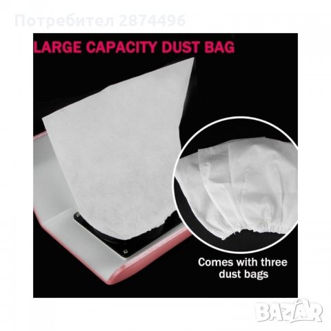 3191 40W Прахоуловител за маникюр с дилтър торбичка, снимка 10 - Продукти за маникюр - 35793254