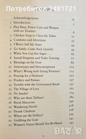 Before the Taliban. Living With War, Hoping for Peace, снимка 2 - Художествена литература - 53521784