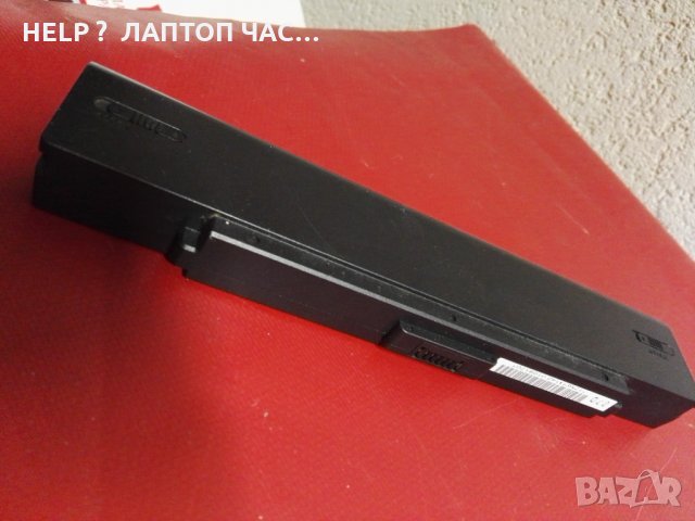 Батерия Sony Vaio VGR-BPS9/B, снимка 3 - Части за лаптопи - 35980288