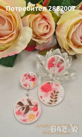 Ръчно изработени обеци "Ефирност". ✨️Авторски модел., снимка 2 - Обеци - 49155863