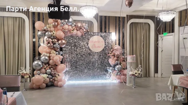 Украса Пес патрул Скай за Рожден ден Sky , снимка 7 - Други - 46705786