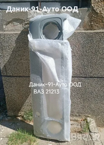 Авточасти за Лада Нива, снимка 12 - Части - 35335960