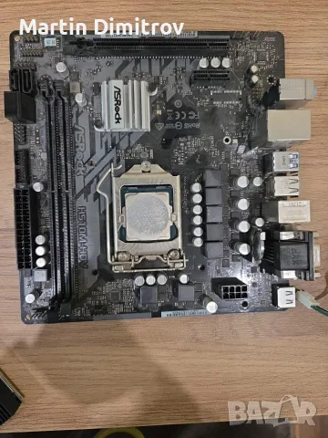 Комплект Intel Core i3 + ASRock H510M + RX 550 + 8GB DDR4, снимка 2 - Други - 55778323