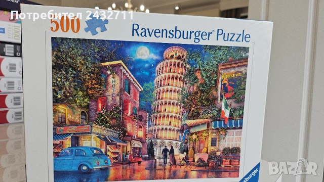 Пъзел, снимка 13 - Пъзели - 52292407