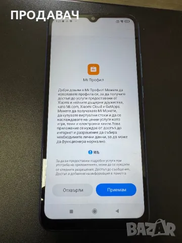 Redmi 10a 32gb, снимка 4 - Xiaomi - 49218127