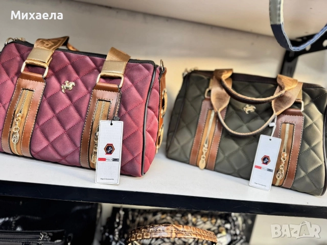 Дамски чанти - два цвята - 23€