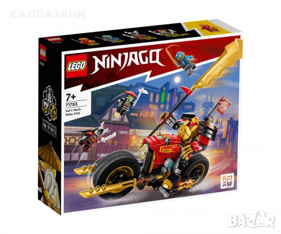 LEGO® NINJAGO™ 71783 - Роботът нападател на Kai EVO