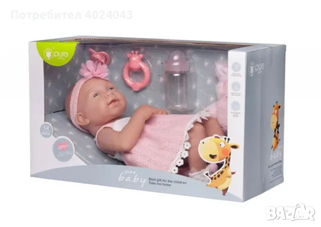 Кукла Junfa Pure Baby в розово 35см, снимка 4 - Кукли - 47873340