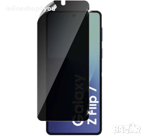 Матов Privacy Хидрогел Протектор за Дисплей за Samsung Galaxy Z Flip7, снимка 4 - Фолия, протектори - 51461966