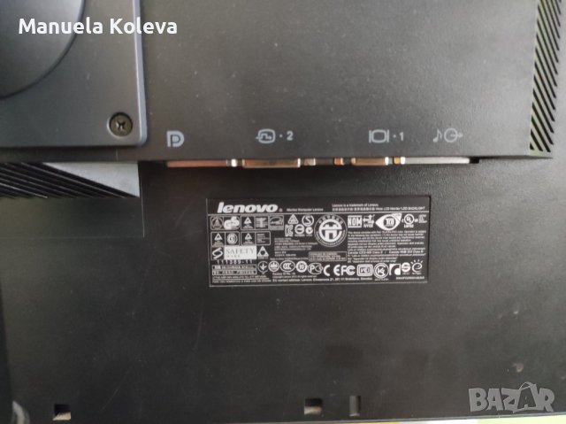 Монитор, снимка 2 - Монитори - 39563152