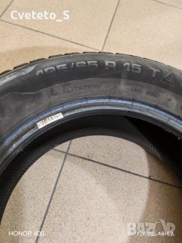 Гуми за автомобил САМО ЗА ВАРНА, снимка 4 - Гуми и джанти - 52747977