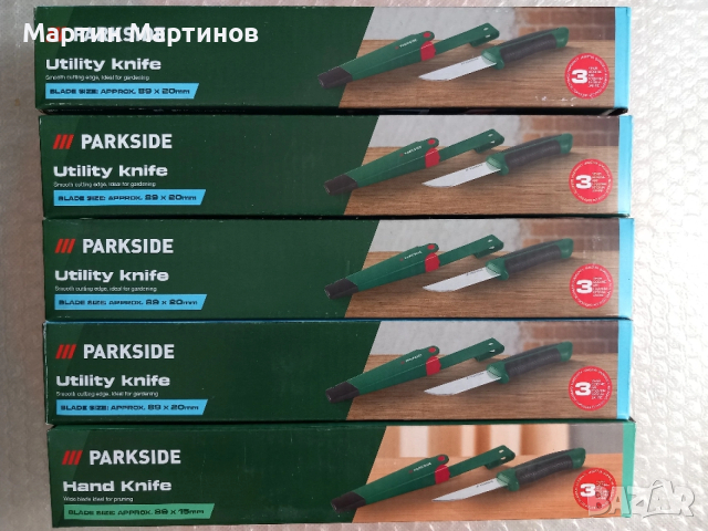 Ножове PARKSIDE
