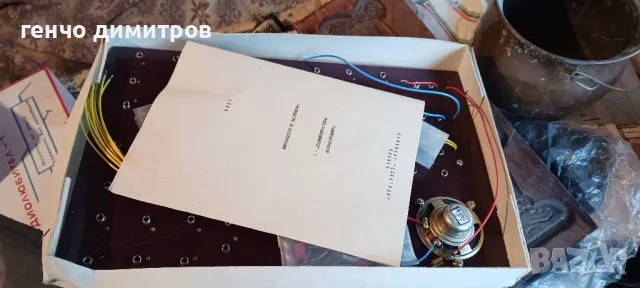 соц електроконструктор , снимка 3 - Антикварни и старинни предмети - 48647874