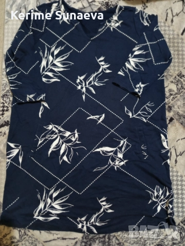 Макси рокля