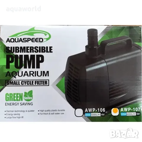 "ПРОМОЦИЯ" Фонтанна помпа Aquaspeed AWP 107, снимка 1