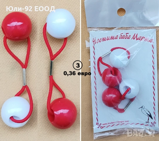 Ластици за коса за Баба Марта, снимка 6 - Аксесоари за коса - 53413248