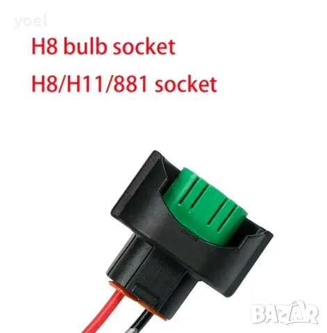 Букса за крушка H8, H11, 881, снимка 2 - Части - 56204231