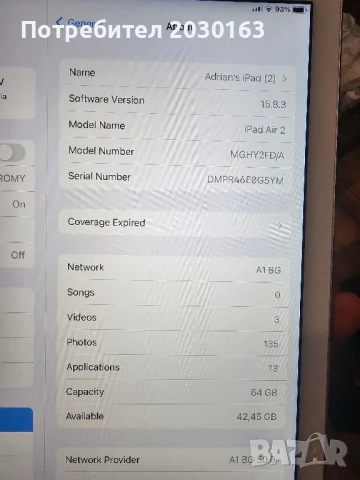 Нова батерия! iPad Air 2, 64, 4G, снимка 2 - Таблети - 51268022