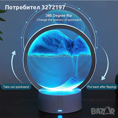 3D Пясъчна LED лампа с 16 цвята и дистанционно управление, снимка 5 - Други - 41336721