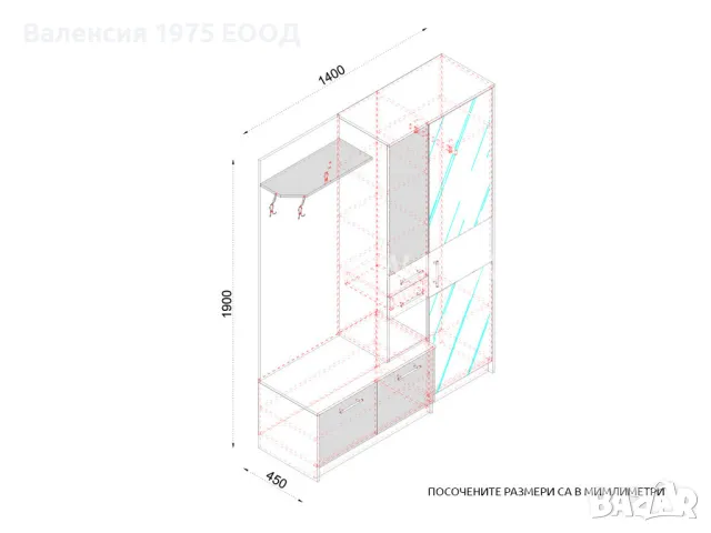 Портманто Антеа, снимка 3 - Портманта - 9808352