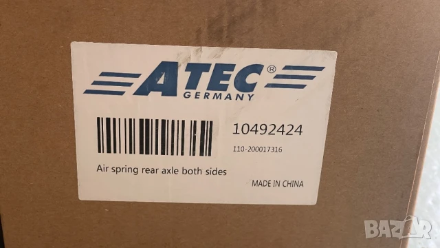 Въздушни възглавници окачване за BMW F07/F10/F11/F18, снимка 2 - Части - 51369163