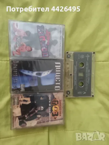 Касети Лицето, Династия БигаЗ, Хип Хоп горила 2, Родени за Хип-Хоп, снимка 1