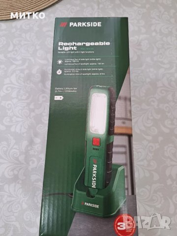 работна лампа, снимка 2 - Други инструменти - 48007485