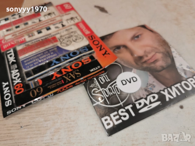 TONI STORARO DVD 1112251637, снимка 3 - DVD дискове - 52738240