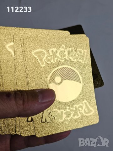 55 ЗЛАТНИ Pokemon карти Покемон, снимка 3 - Други - 41880753